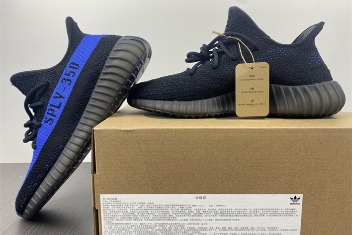 adidas Yeezy Boost 350 V2 Dazzling Blue